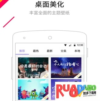 点心桌面最新版下载