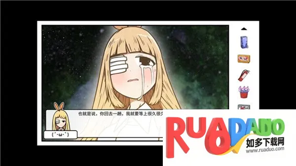 宅男的人间冒险 宅男的人间冒险