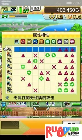 蓝天飞行队物语折相思 蓝天飞行队物语折相思