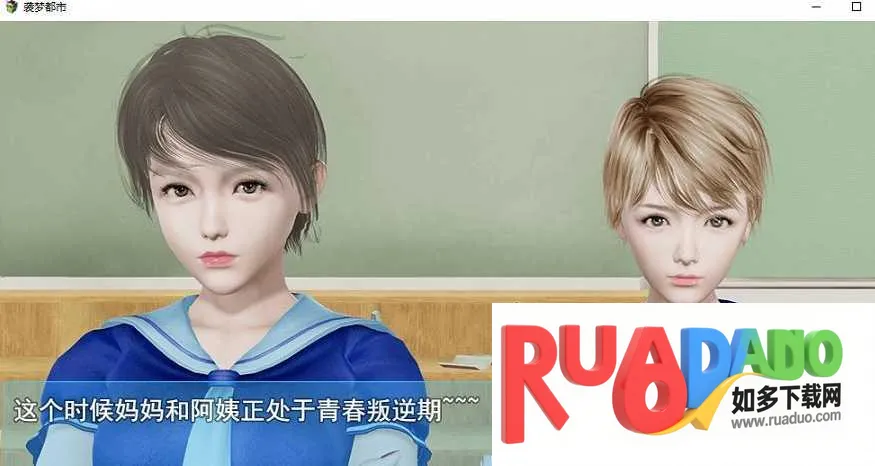 袭梦都市最新手机版 袭梦都市最新手机版