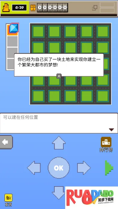 都市摩天楼 都市摩天楼