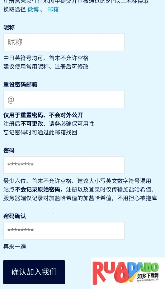 anitabi-动画巡礼