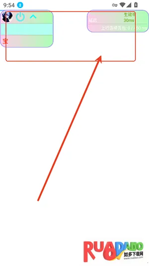 杨万里弱网2026最新版本