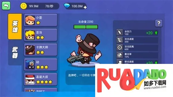 吃鸡大神2026最新版本 吃鸡大神2026最新版本