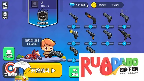 吃鸡大神2026最新版本 吃鸡大神2026最新版本