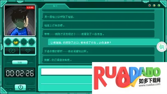 驻留2026官方正版 驻留2026官方正版