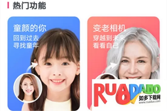 超级P图专家2026官方最新版本