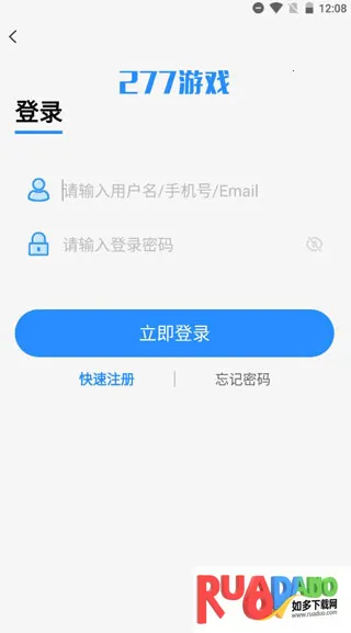 7游盒子2026下载安装