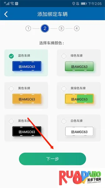 北京交通2026官方最新版本