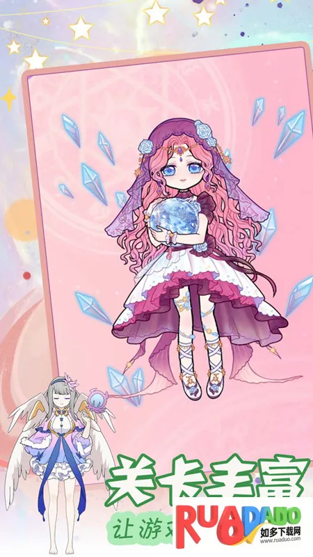 装扮二次元漫画女孩最新手机版 装扮二次元漫画女孩最新手机版
