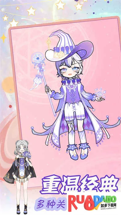 装扮二次元漫画女孩最新手机版 装扮二次元漫画女孩最新手机版