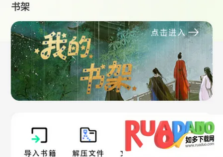 免费电子书阅读器软件手机版最新手机版