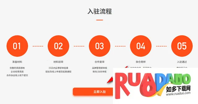 好衣库电商安卓版手机版