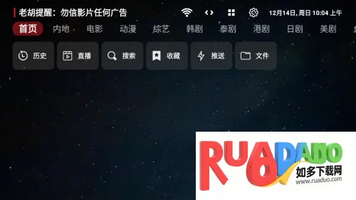 胡萝卜影视2026官方最新版本