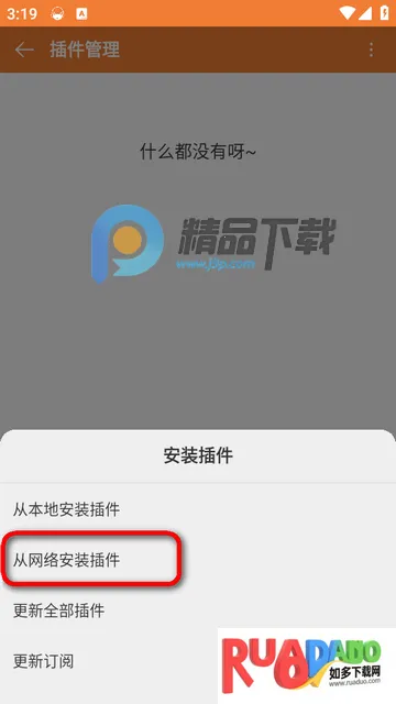 MusicFree音乐安卓版手机版