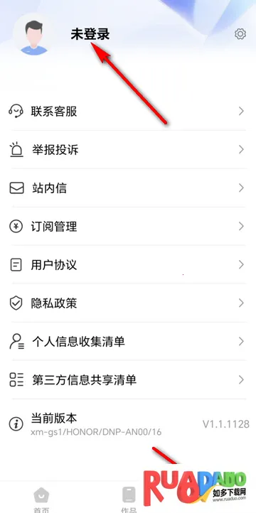 风云格式大师全解锁最新版