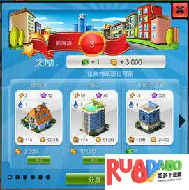 大都市2026官方正版 大都市2026官方正版