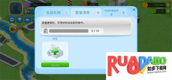 大都市2026官方正版 大都市2026官方正版