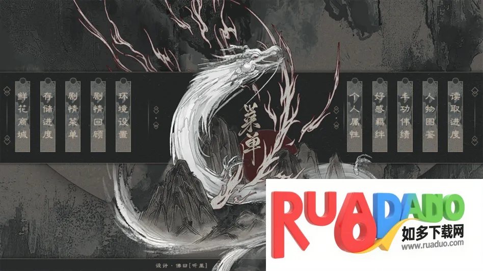 不枉少年［清软］