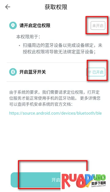 Fitdays体脂测量2026最新版本