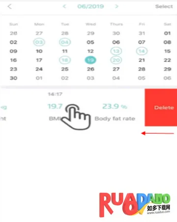 Fitdays体脂测量软件