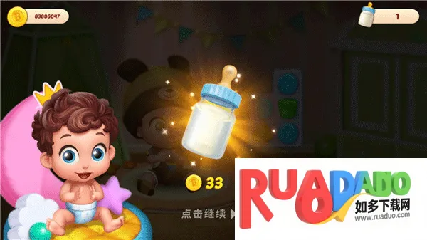 梦想设计家2026官方最新版本