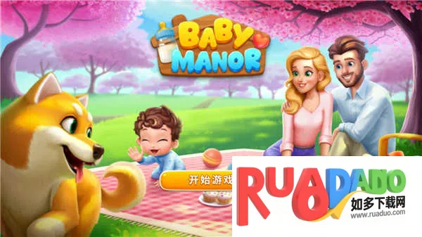 梦想设计家2026官方最新版本