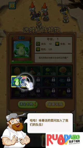 僵尸战争模拟器2026最新版本