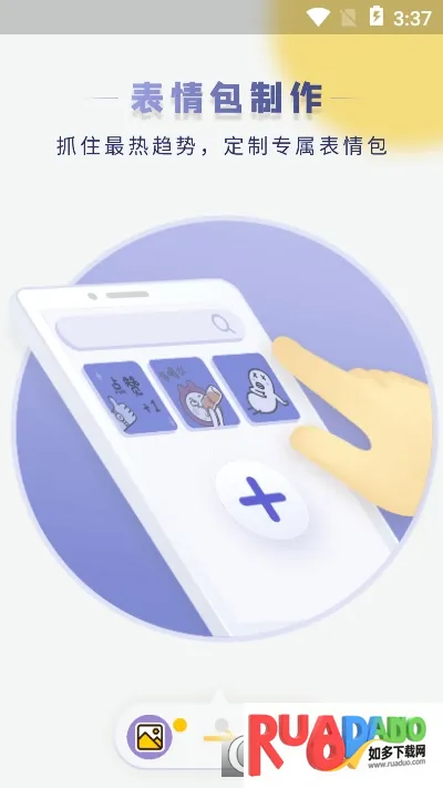 表情包制作动态壁纸2026下载安装