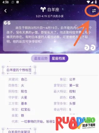 万年历中华老黄历2026下载安装