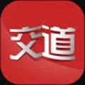 交道2026最新版本