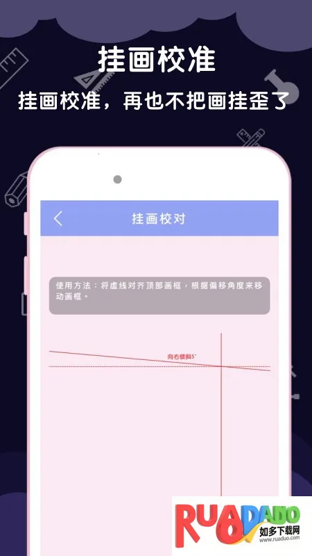 AR尺子测量工具