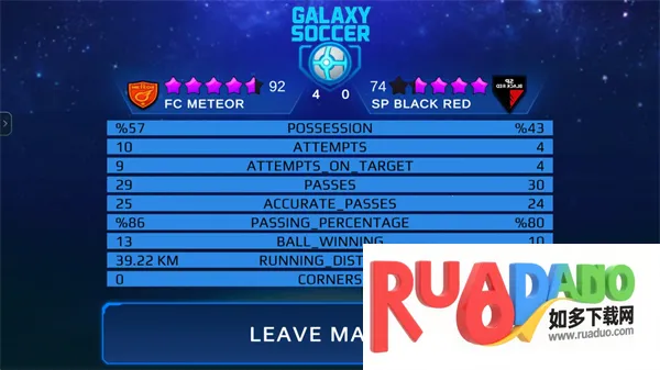 银河足球3v3复赛 银河足球3v3复赛