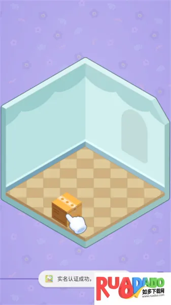 梦幻贴纸房间装饰2026下载 梦幻贴纸房间装饰2026下载