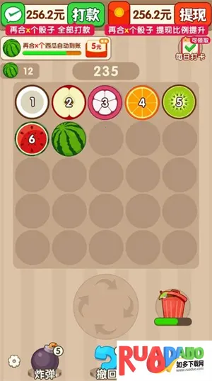 碰个好运2026官方最新版本 碰个好运2026官方最新版本