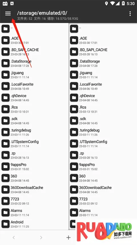 mt管理器共存版