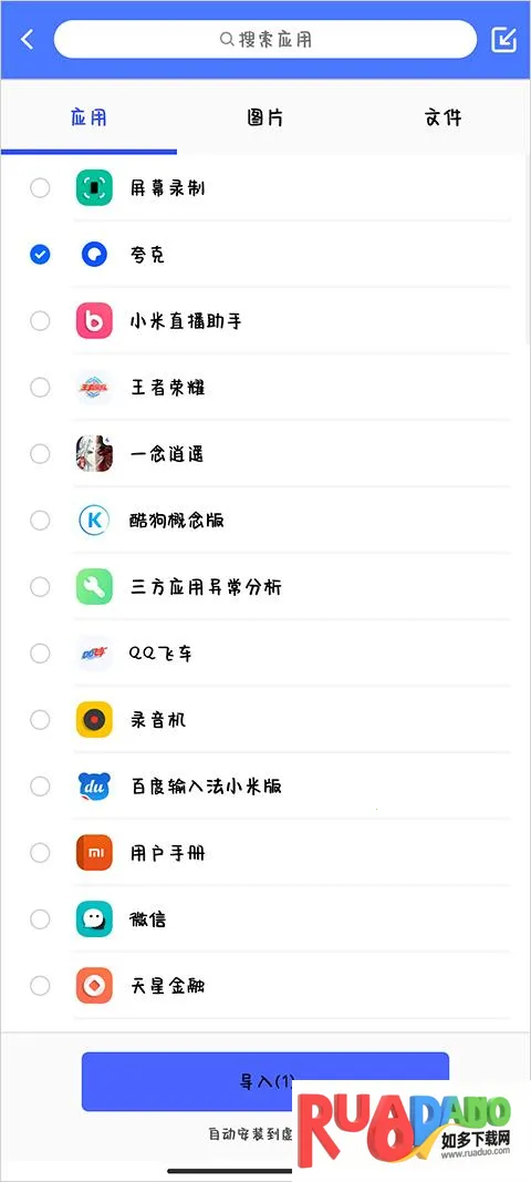光速虚拟机永久vip版
