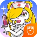 超脱力医院无限罐头