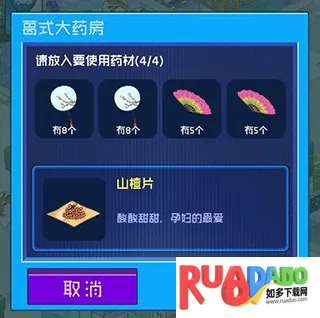 超脱力医院无限罐头