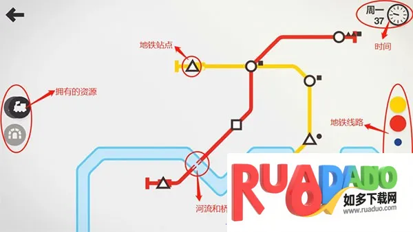 迷你地铁解锁全部城市版