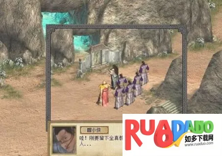 金庸群侠传3重制版 金庸群侠传3重制版