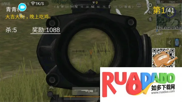 生存小队单机吃鸡 生存小队单机吃鸡