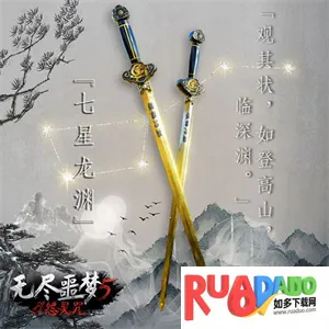 无尽噩梦5怨灵咒内置菜单 无尽噩梦5怨灵咒内置菜单