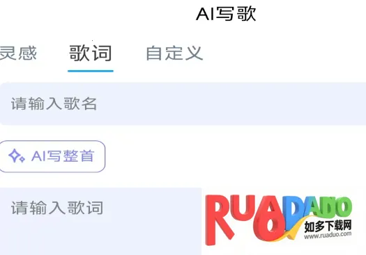 酷你AI音乐最新手机版
