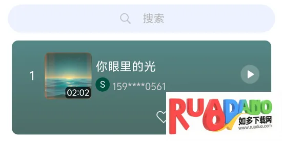 酷你AI音乐最新手机版