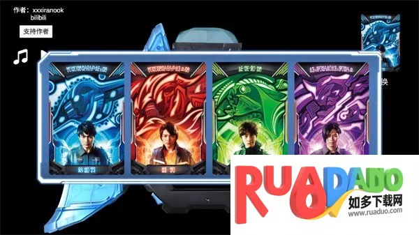 泽塔奥特曼ur级变身模拟器(Ultra Z Riser)