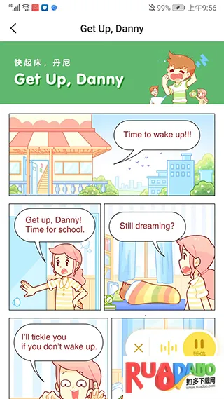 百词斩少儿英语