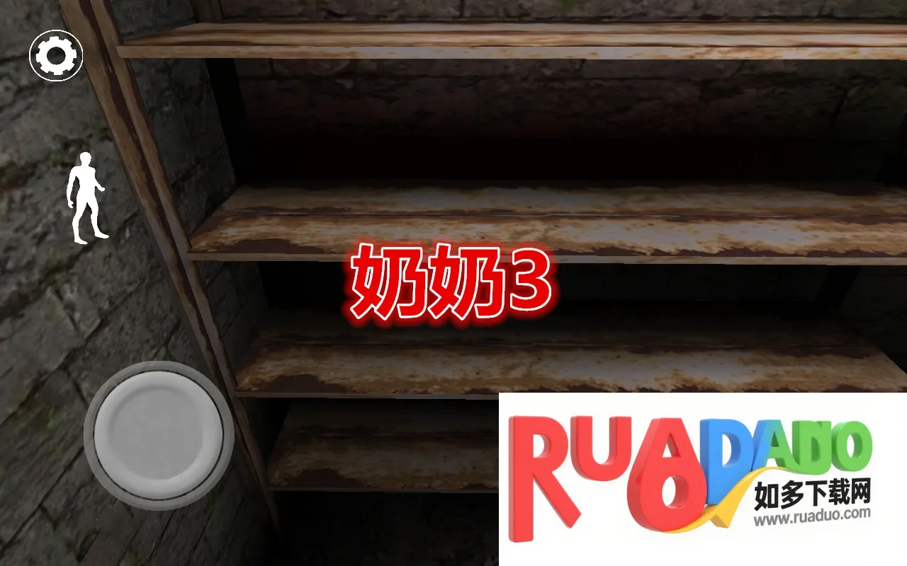 奶奶32026下载安装