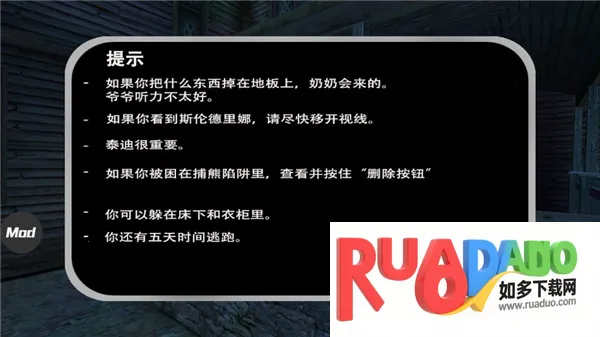 奶奶32026下载安装