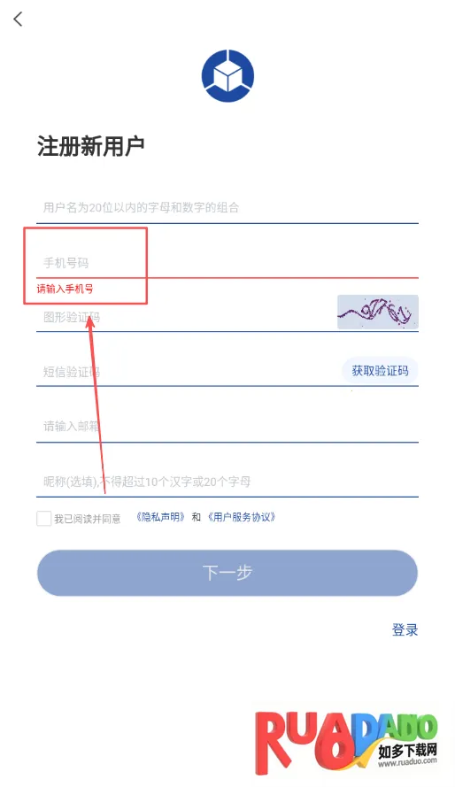 亿景智图2026官方最新版本